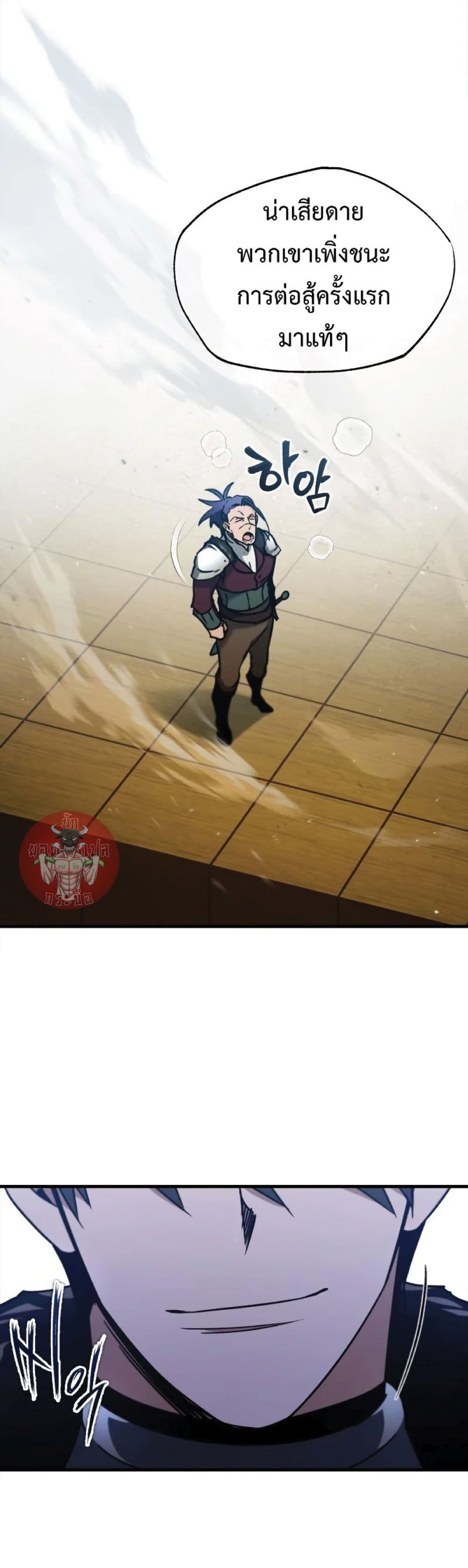 Read The Heavenly Demon Can’t Live a Normal Life TH Manga Online