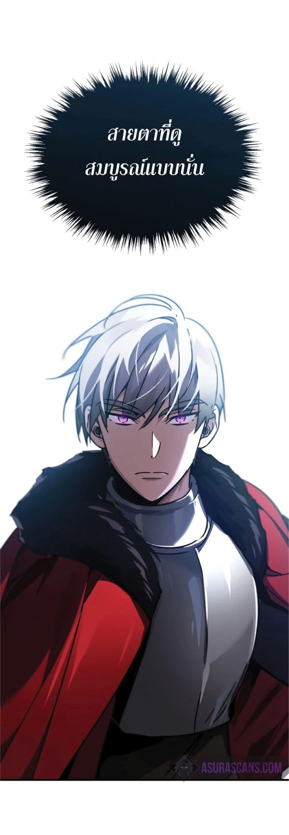 Read The Heavenly Demon Can’t Live a Normal Life TH Manga Online