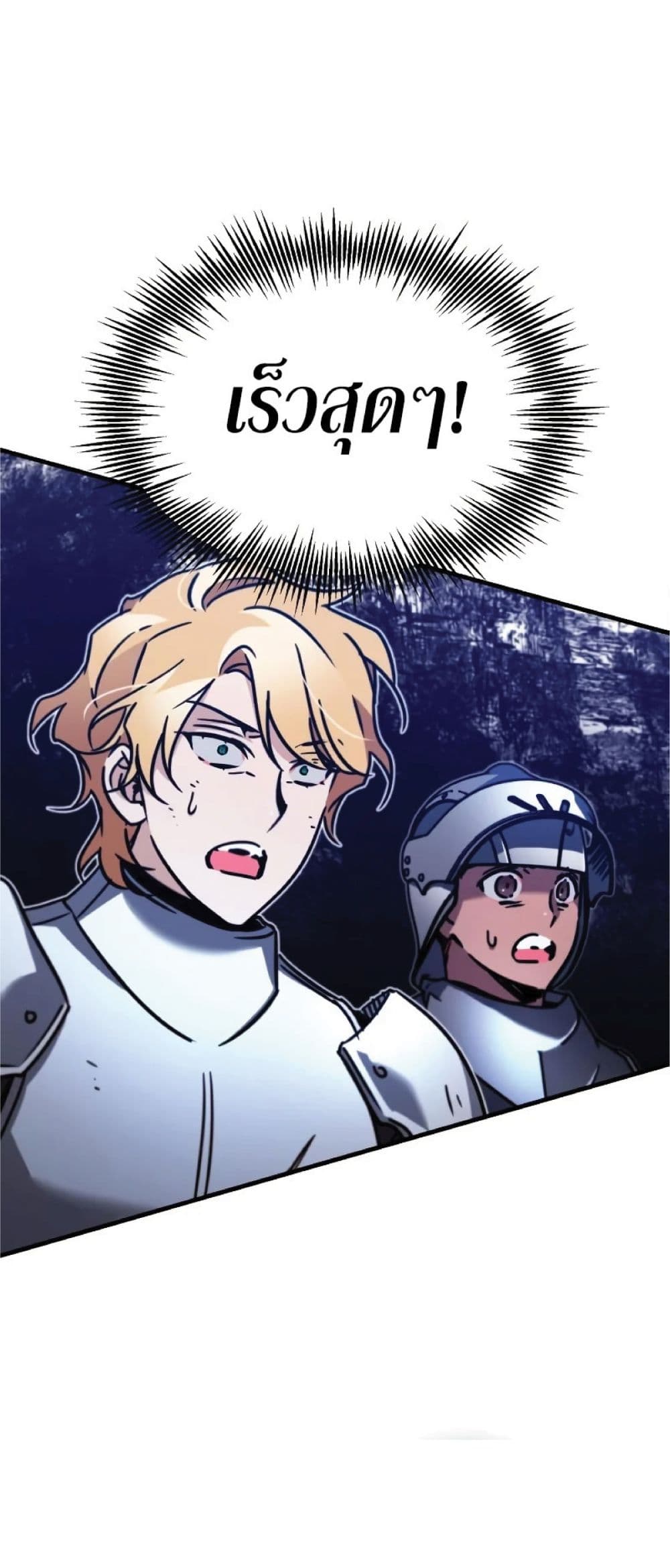 Read The Heavenly Demon Can’t Live a Normal Life TH Manga Online
