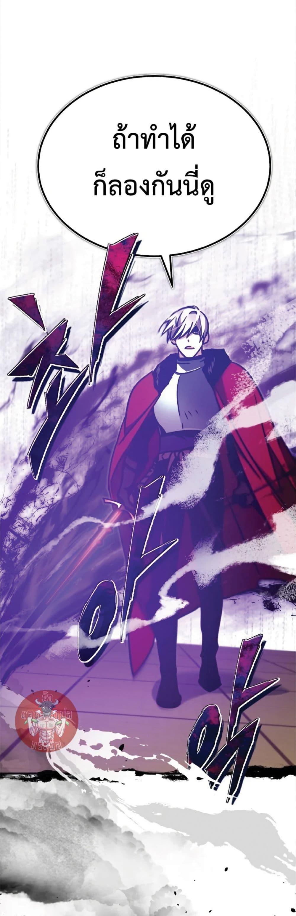 Read The Heavenly Demon Can’t Live a Normal Life TH Manga Online