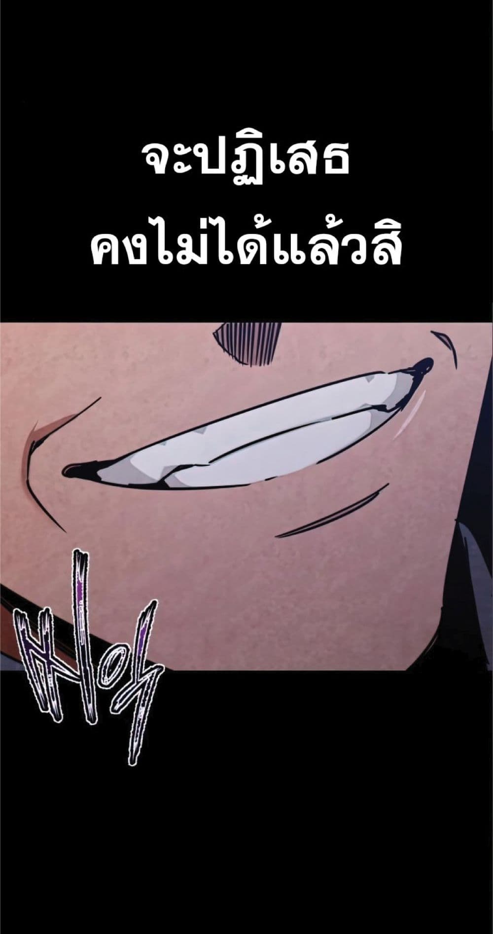 Read The Heavenly Demon Can’t Live a Normal Life TH Manga Online
