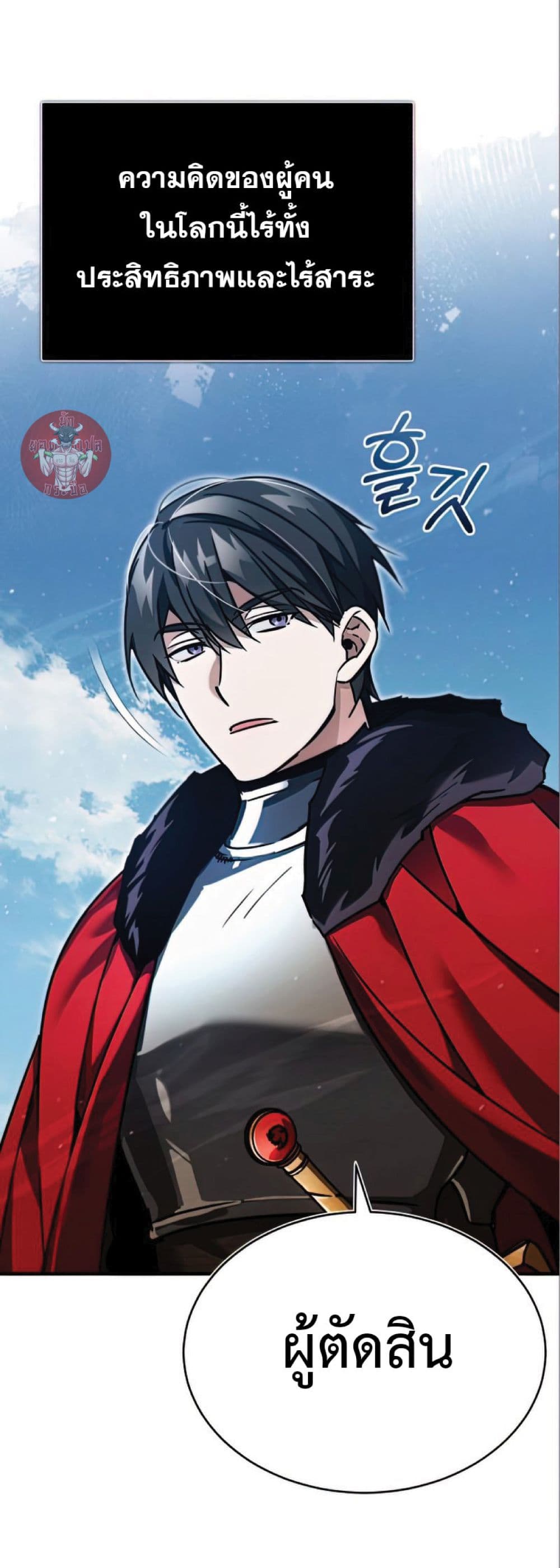 Read The Heavenly Demon Can’t Live a Normal Life TH Manga Online
