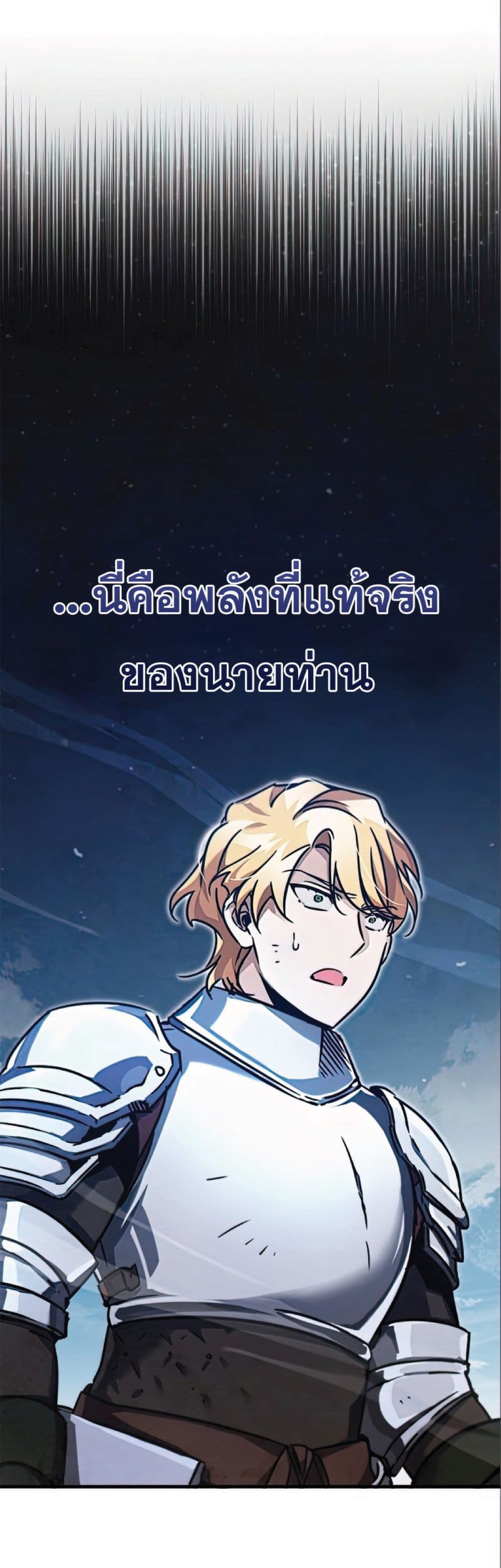 Read The Heavenly Demon Can’t Live a Normal Life TH Manga Online