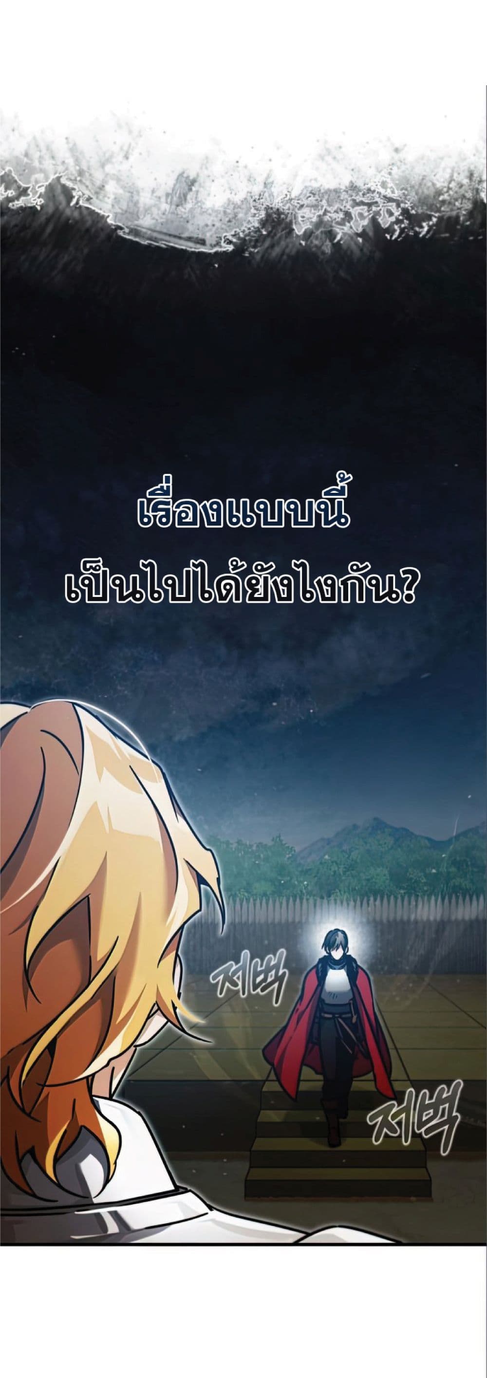Read The Heavenly Demon Can’t Live a Normal Life TH Manga Online