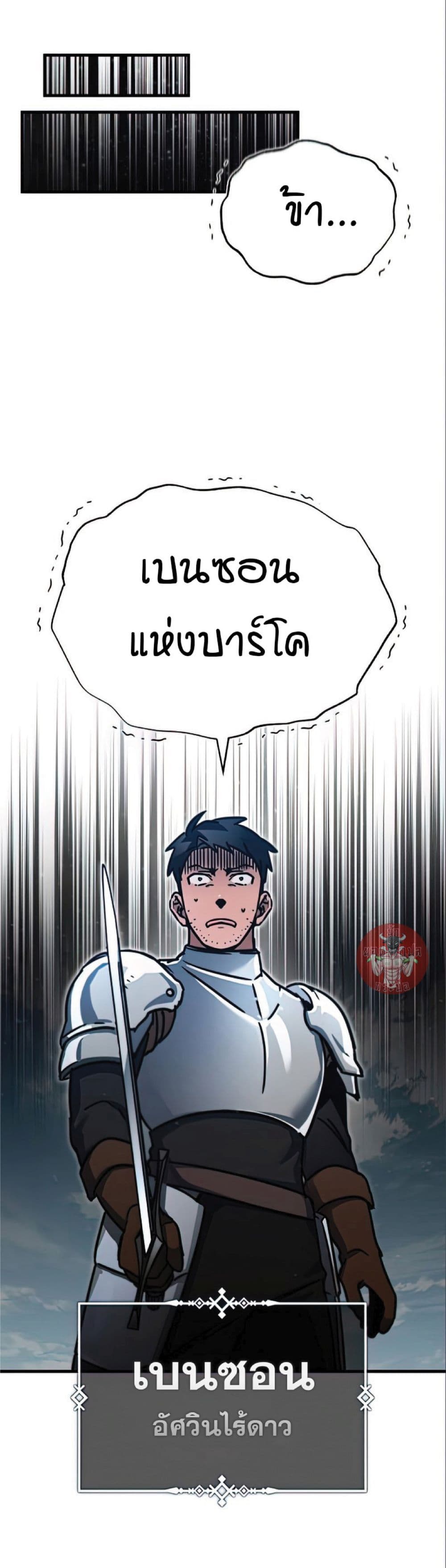 Read The Heavenly Demon Can’t Live a Normal Life TH Manga Online