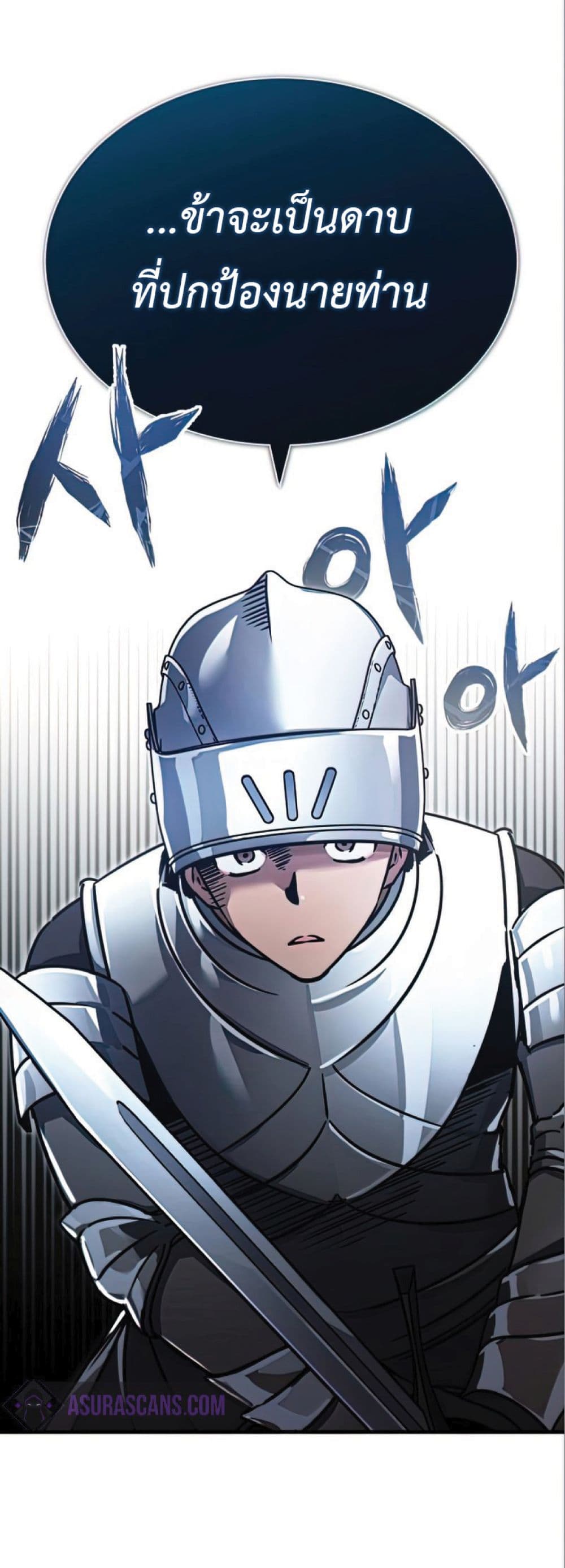 Read The Heavenly Demon Can’t Live a Normal Life TH Manga Online