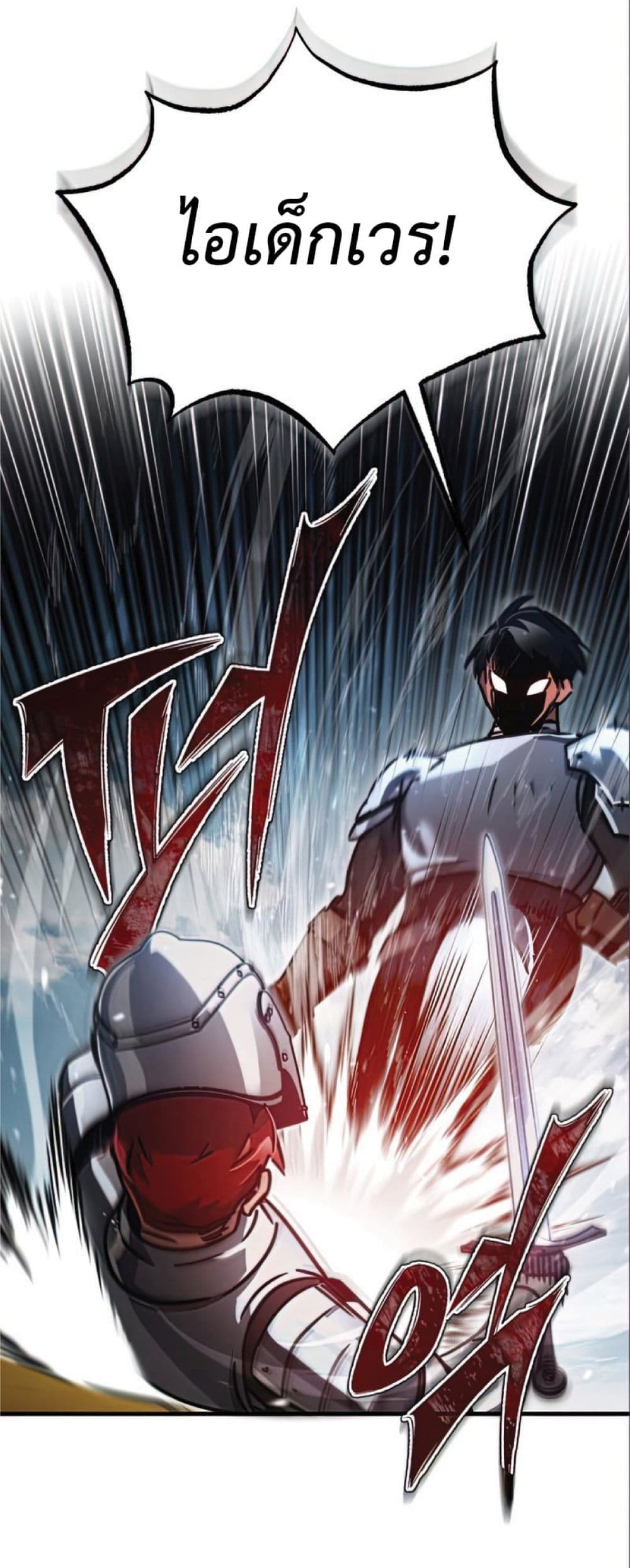 Read The Heavenly Demon Can’t Live a Normal Life TH Manga Online