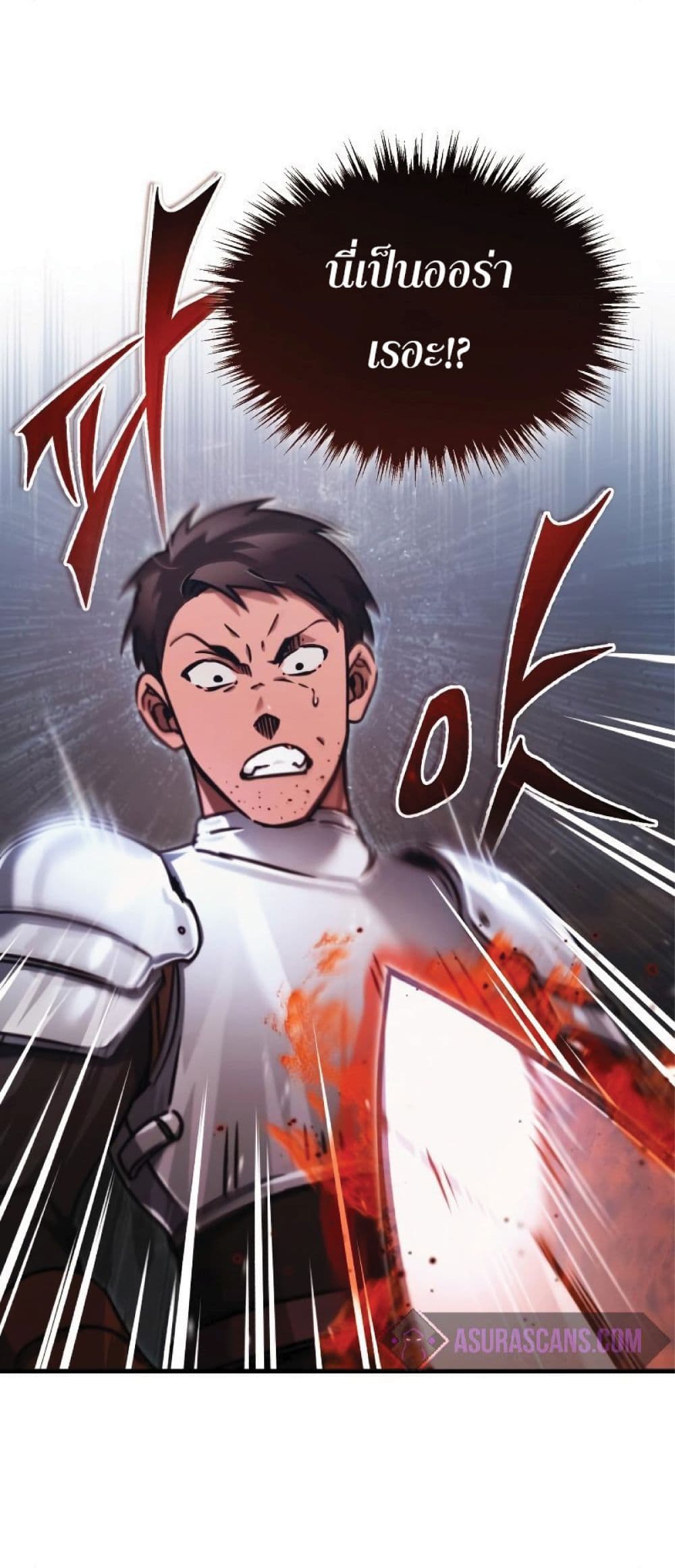 Read The Heavenly Demon Can’t Live a Normal Life TH Manga Online