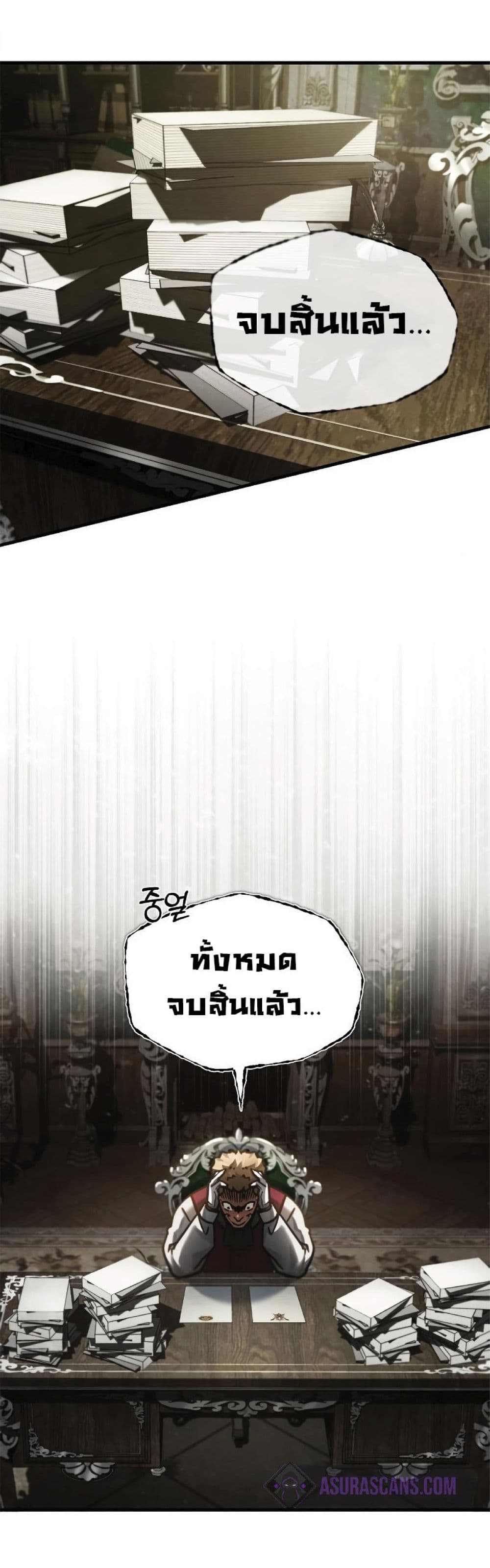 Read The Heavenly Demon Can’t Live a Normal Life TH Manga Online