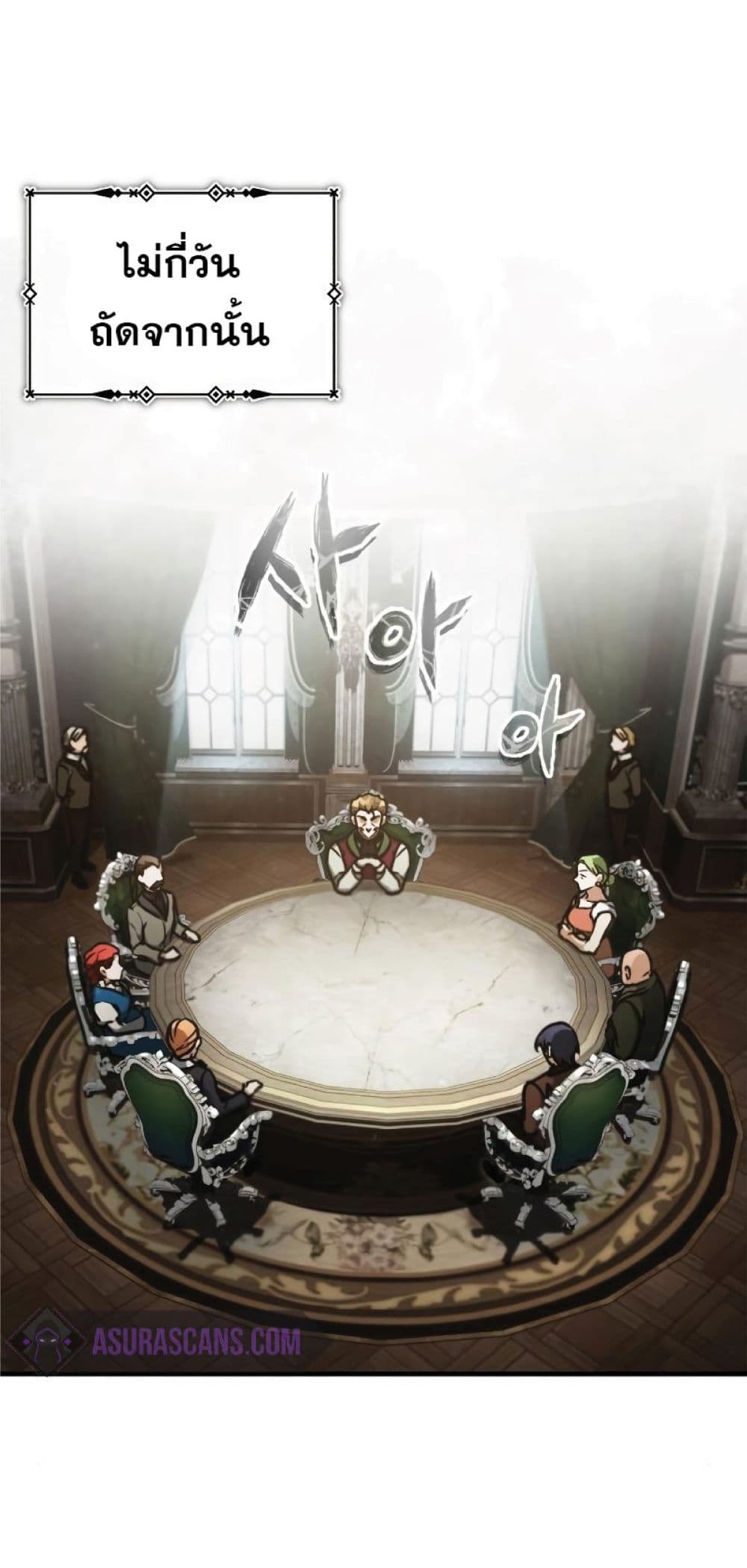 Read The Heavenly Demon Can’t Live a Normal Life TH Manga Online