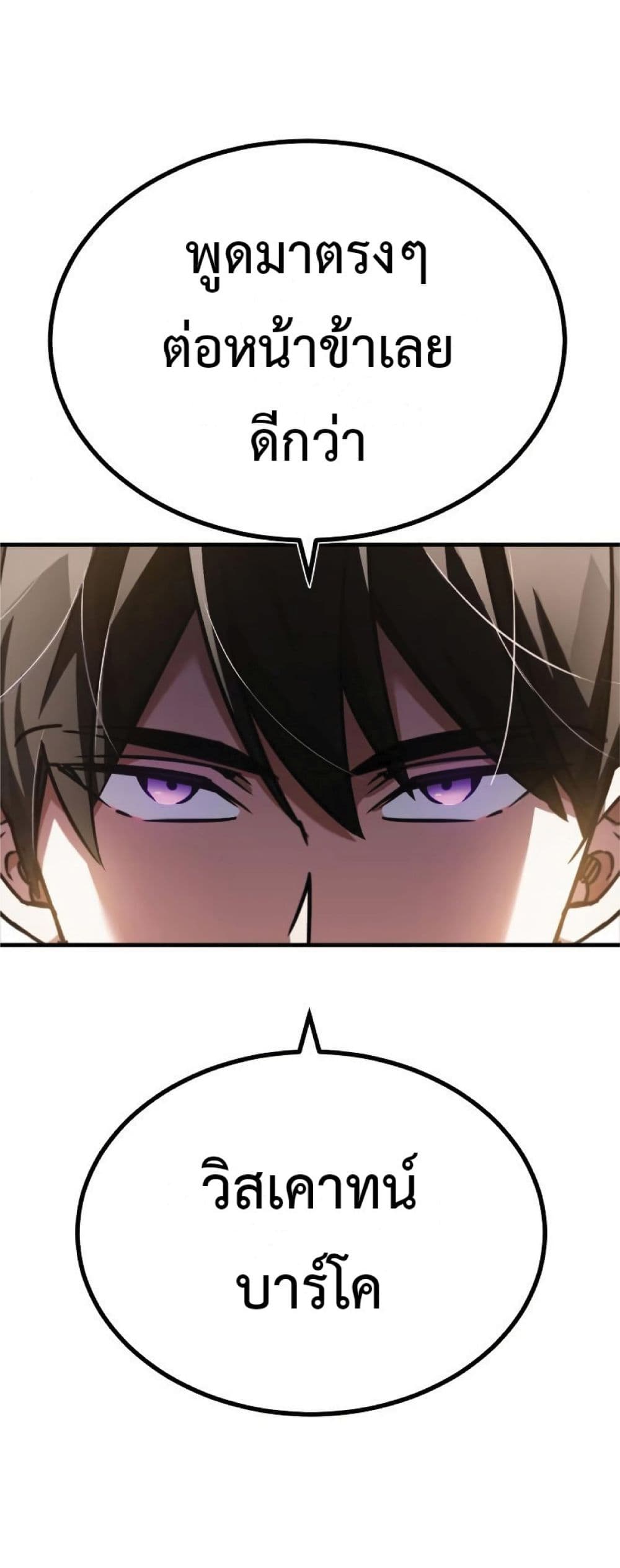 Read The Heavenly Demon Can’t Live a Normal Life TH Manga Online