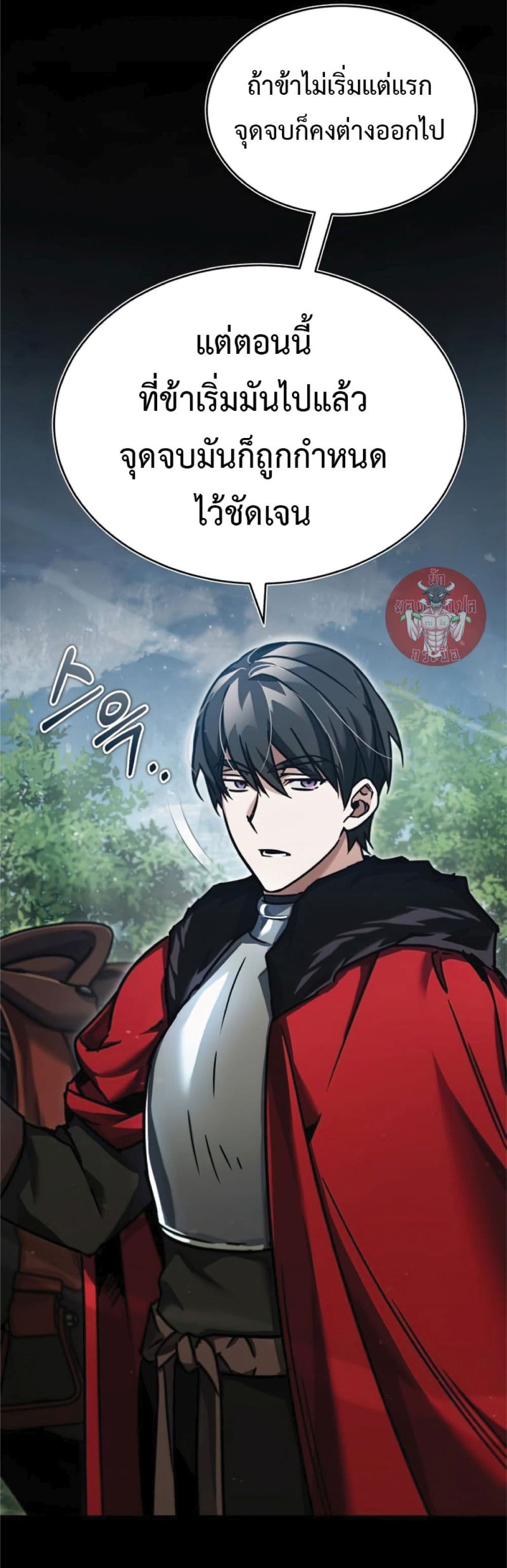 Read The Heavenly Demon Can’t Live a Normal Life TH Manga Online