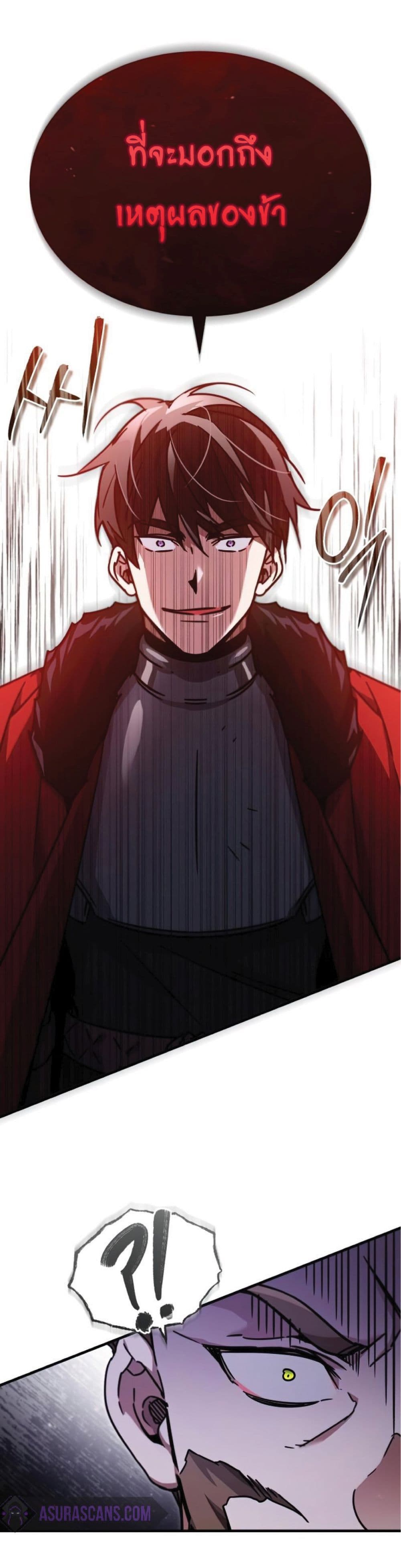 Read The Heavenly Demon Can’t Live a Normal Life TH Manga Online