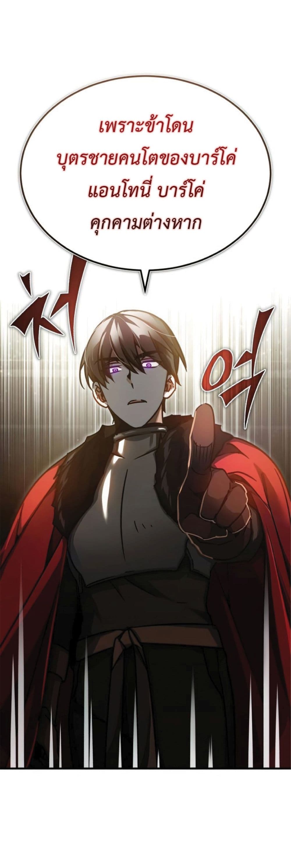 Read The Heavenly Demon Can’t Live a Normal Life TH Manga Online