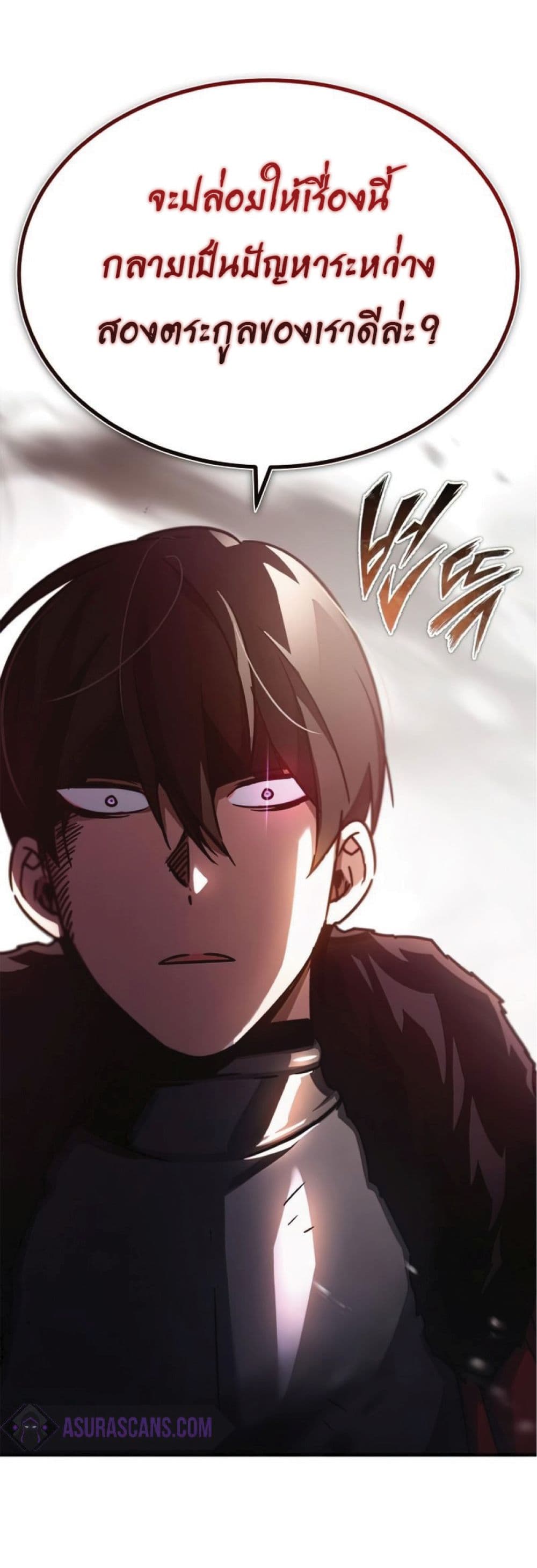 Read The Heavenly Demon Can’t Live a Normal Life TH Manga Online