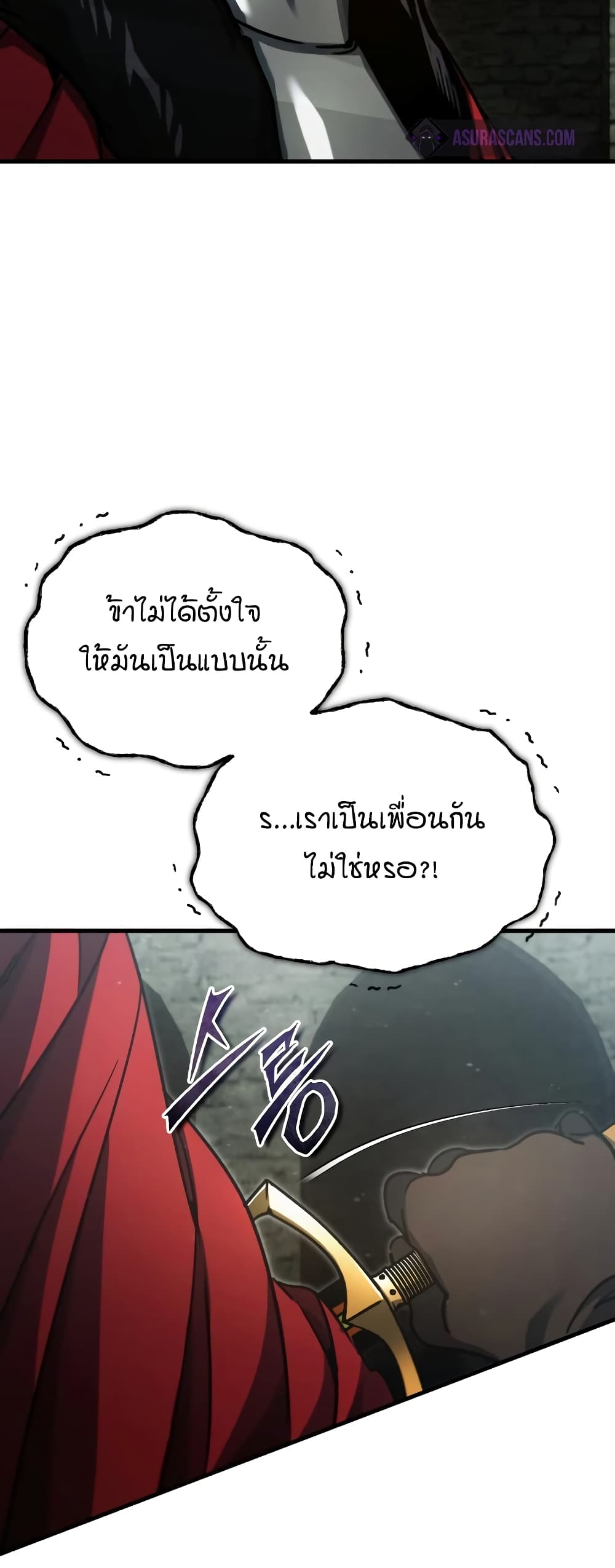 Read The Heavenly Demon Can’t Live a Normal Life TH Manga Online