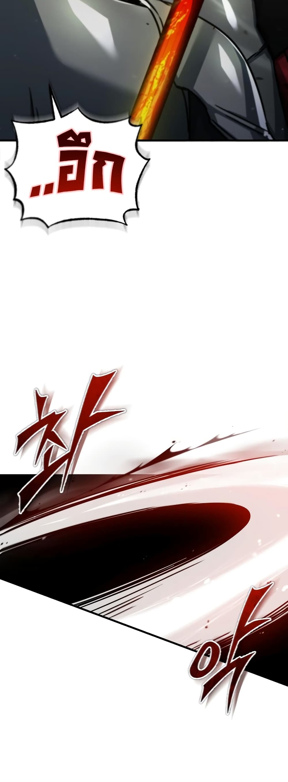 Read The Heavenly Demon Can’t Live a Normal Life TH Manga Online