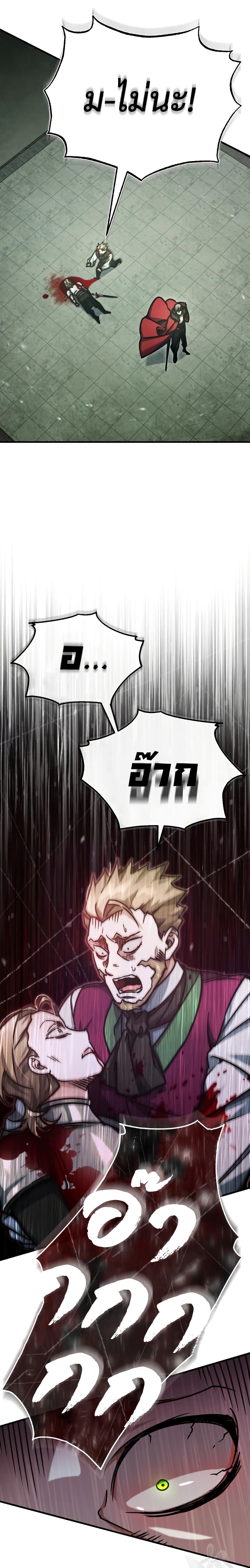 Read The Heavenly Demon Can’t Live a Normal Life TH Manga Online