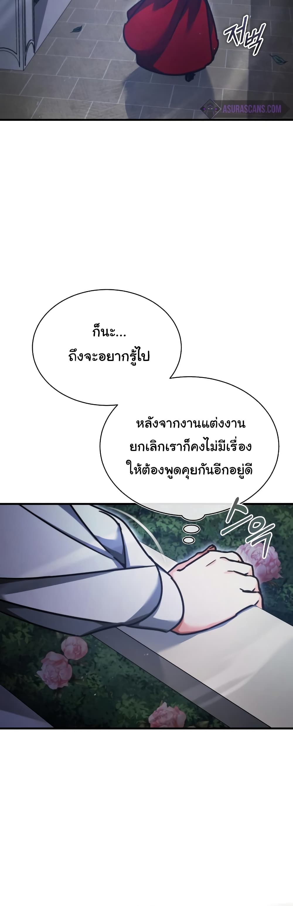 Read The Heavenly Demon Can’t Live a Normal Life TH Manga Online