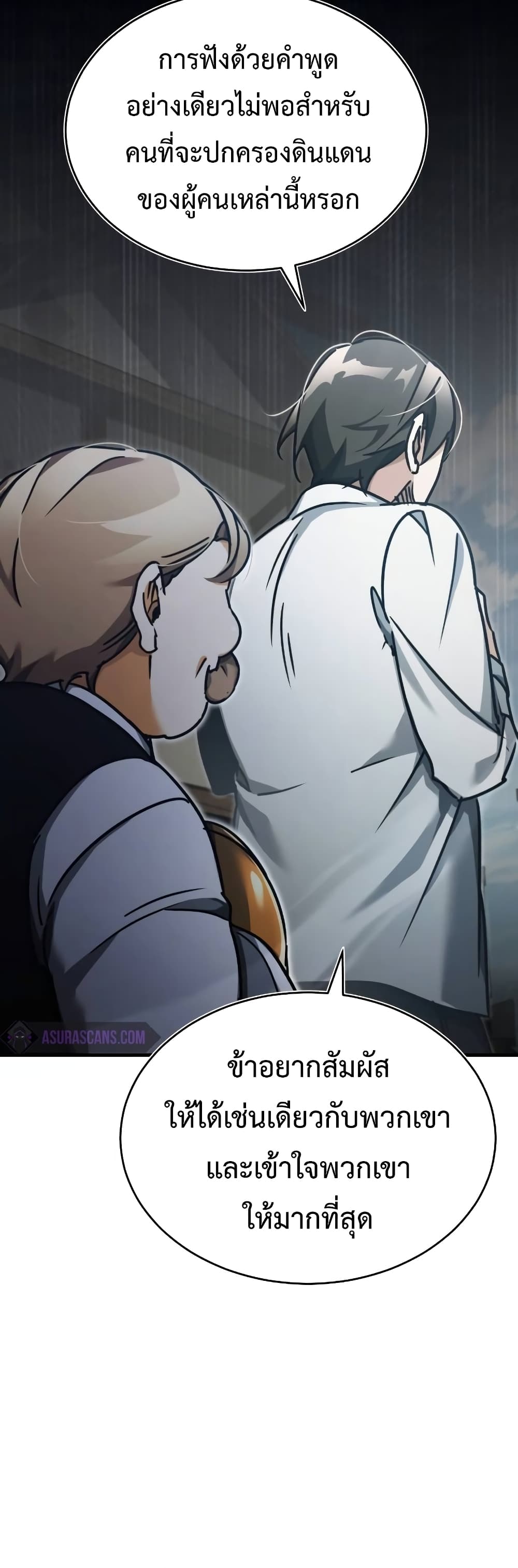 Read The Heavenly Demon Can’t Live a Normal Life TH Manga Online