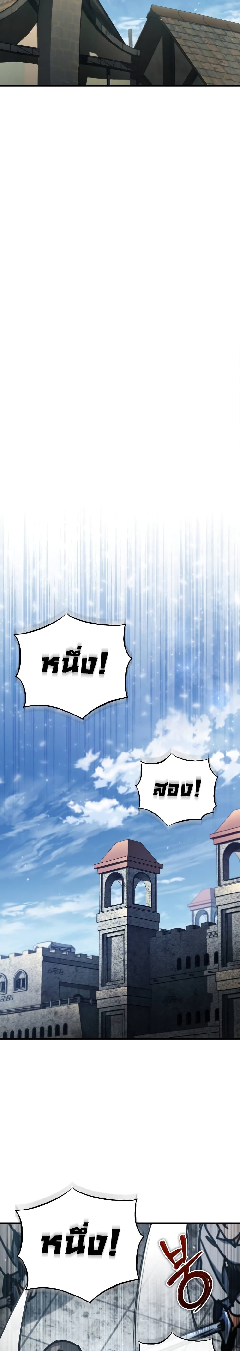 Read The Heavenly Demon Can’t Live a Normal Life TH Manga Online