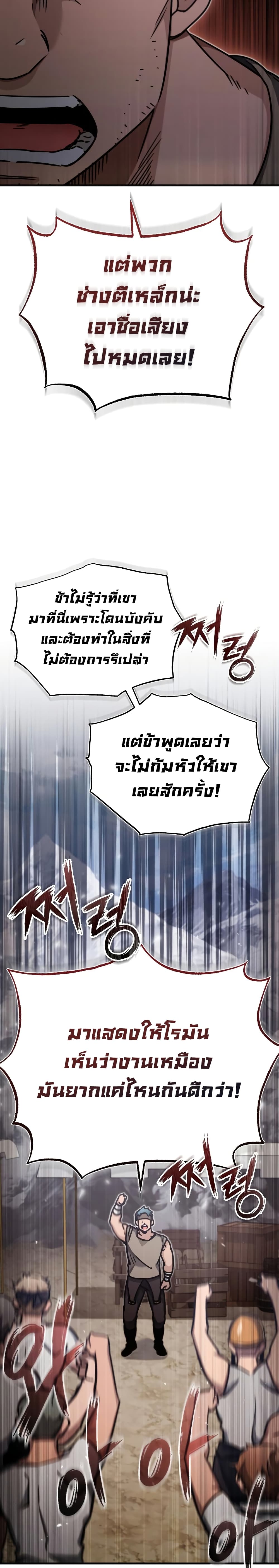 Read The Heavenly Demon Can’t Live a Normal Life TH Manga Online