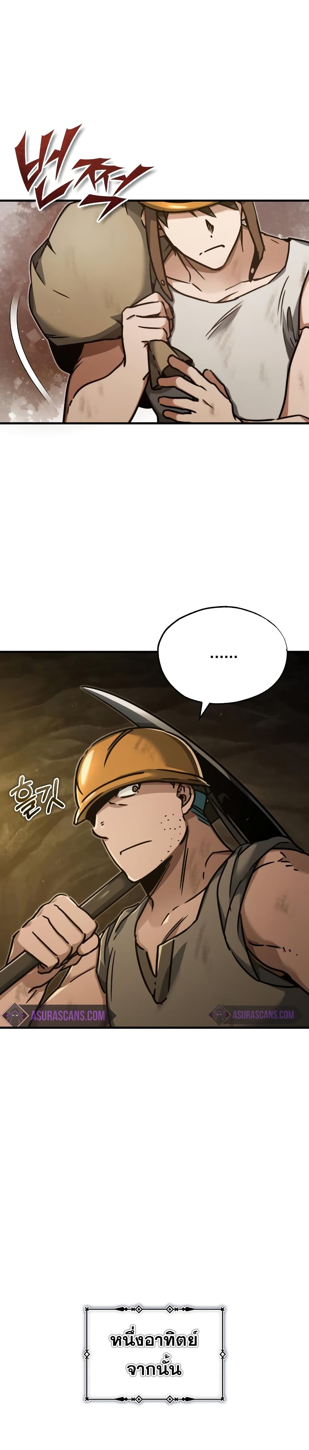 Read The Heavenly Demon Can’t Live a Normal Life TH Manga Online