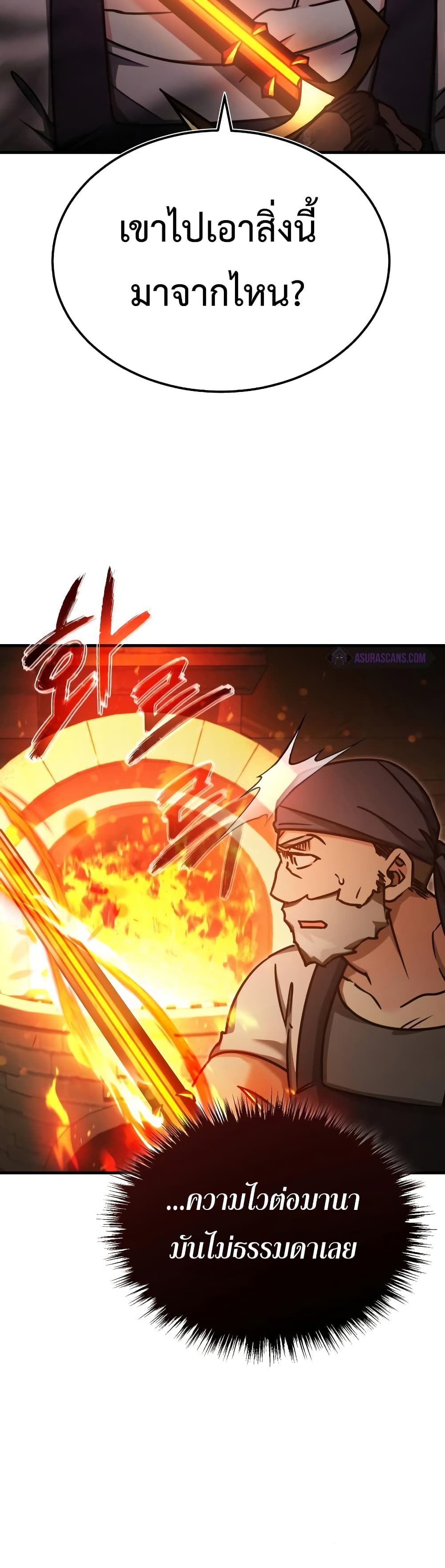 Read The Heavenly Demon Can’t Live a Normal Life TH Manga Online