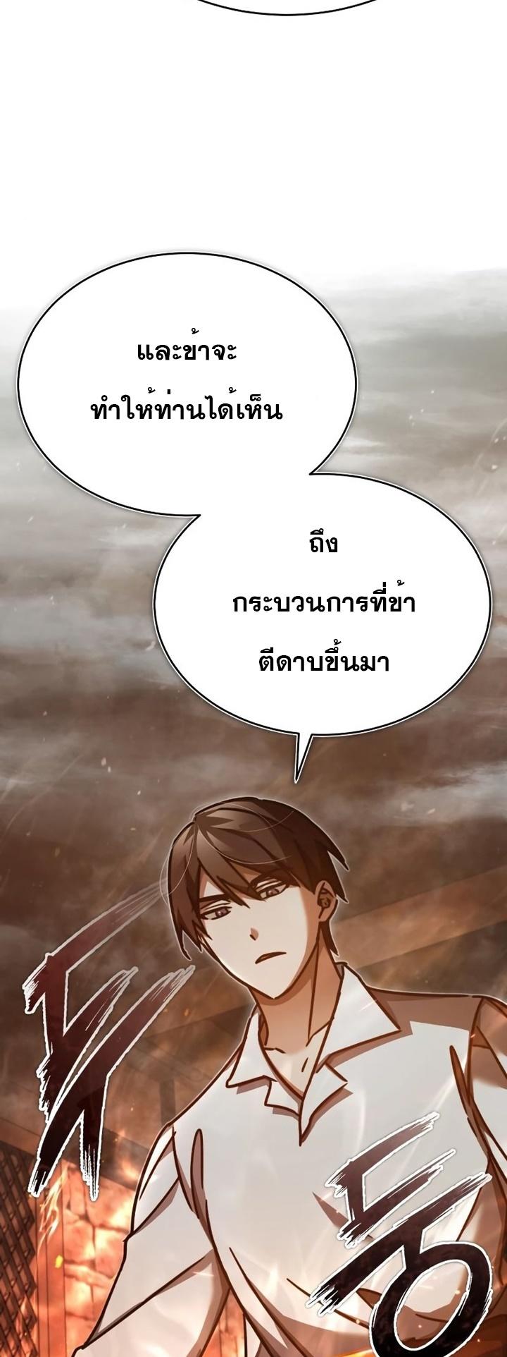 Read The Heavenly Demon Can’t Live a Normal Life TH Manga Online