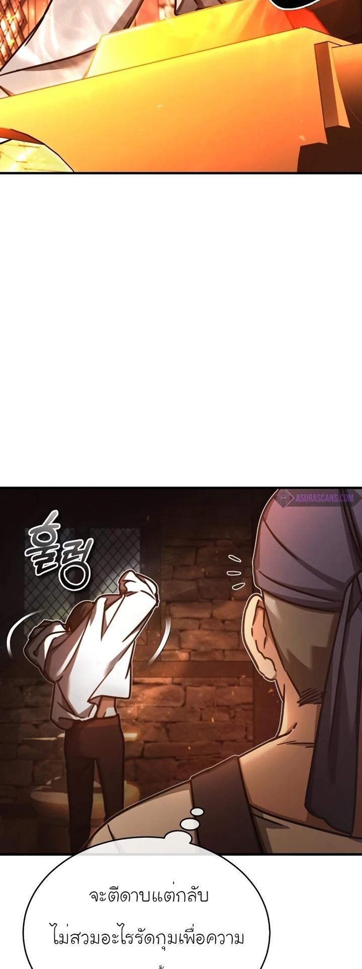 Read The Heavenly Demon Can’t Live a Normal Life TH Manga Online