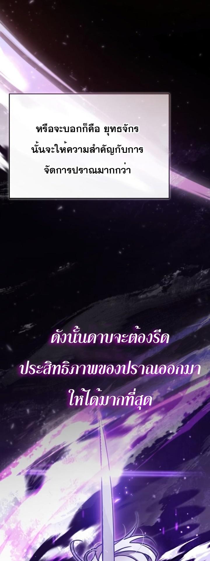 Read The Heavenly Demon Can’t Live a Normal Life TH Manga Online