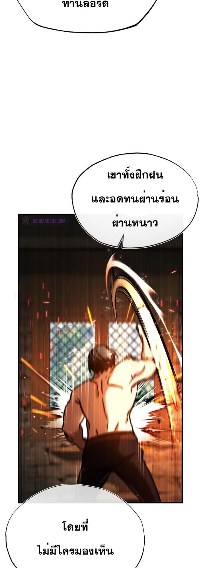Read The Heavenly Demon Can’t Live a Normal Life TH Manga Online