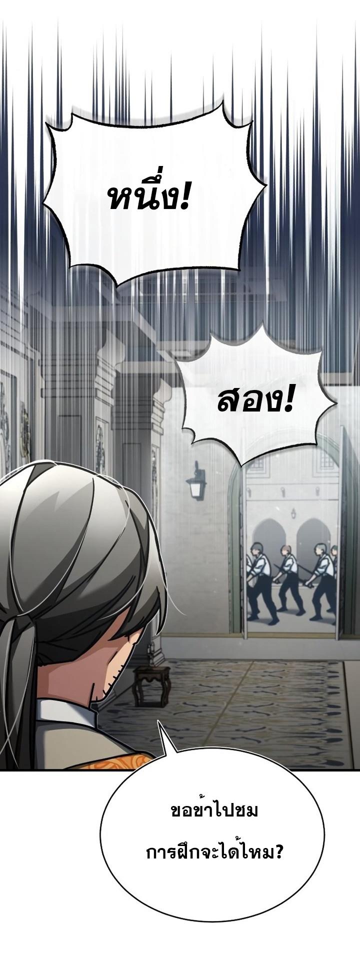 Read The Heavenly Demon Can’t Live a Normal Life TH Manga Online