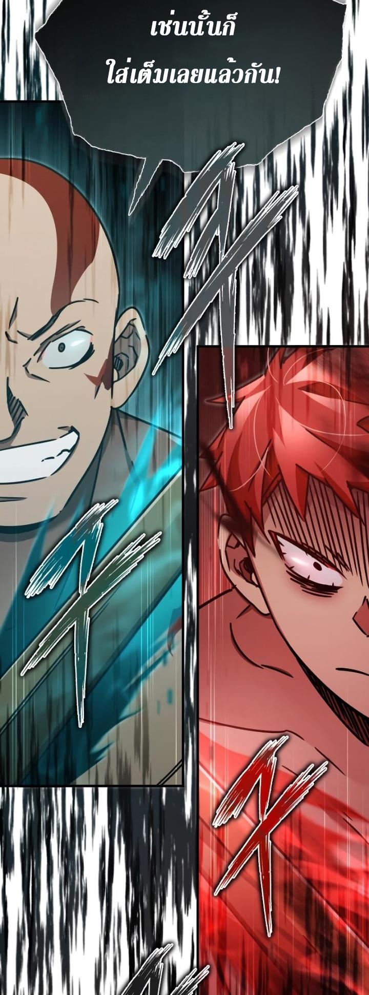 Read The Heavenly Demon Can’t Live a Normal Life TH Manga Online