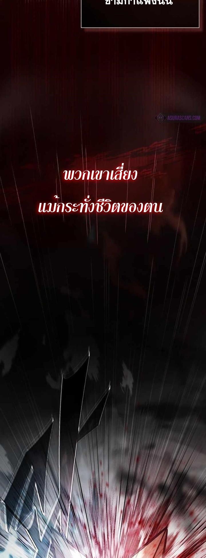 Read The Heavenly Demon Can’t Live a Normal Life TH Manga Online