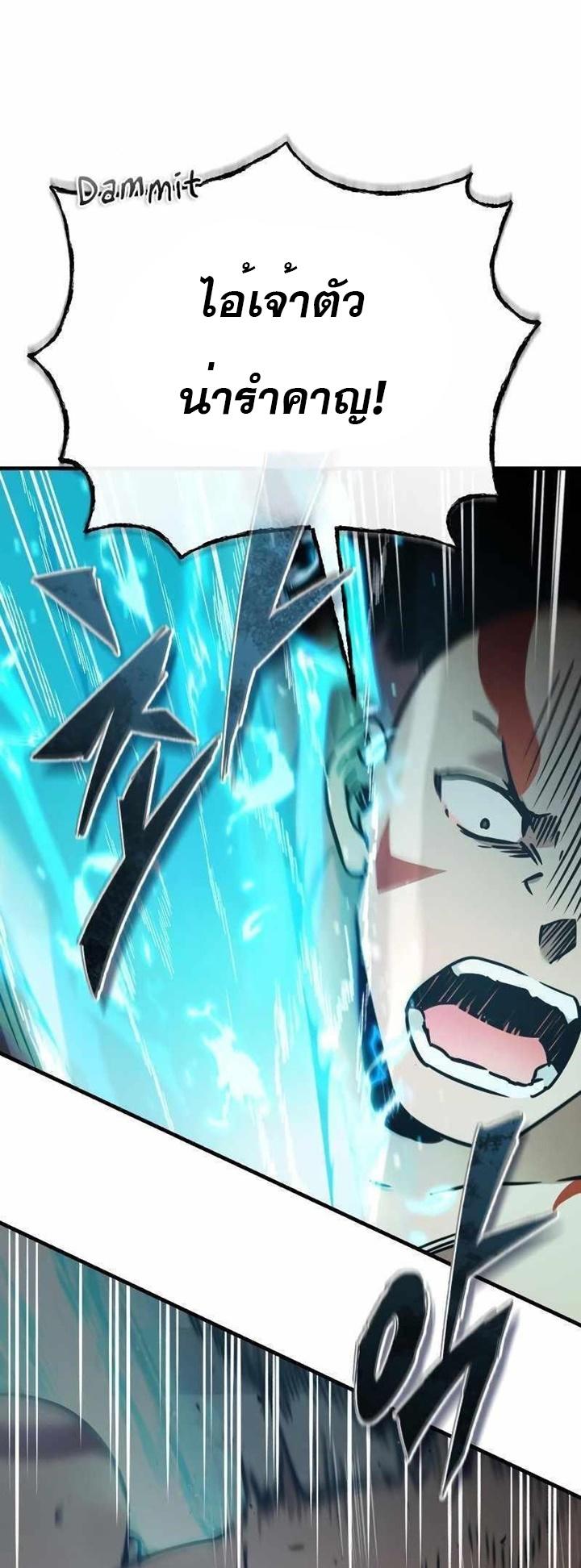 Read The Heavenly Demon Can’t Live a Normal Life TH Manga Online