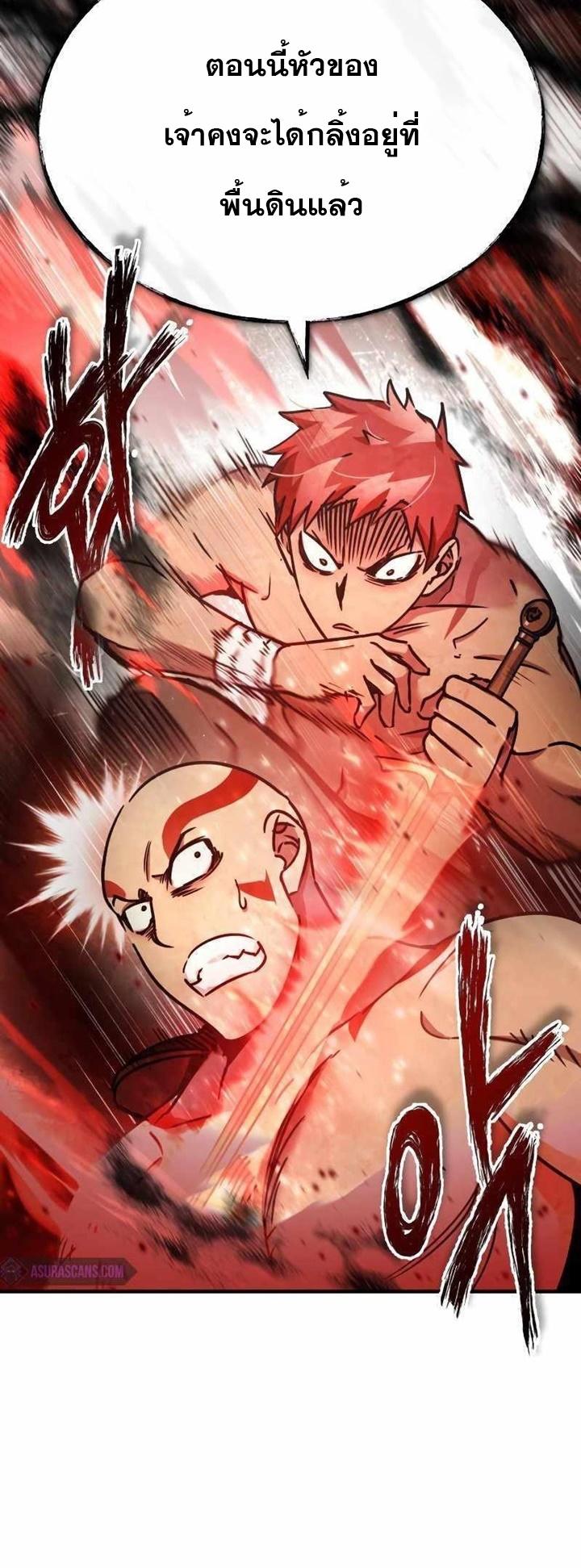 Read The Heavenly Demon Can’t Live a Normal Life TH Manga Online