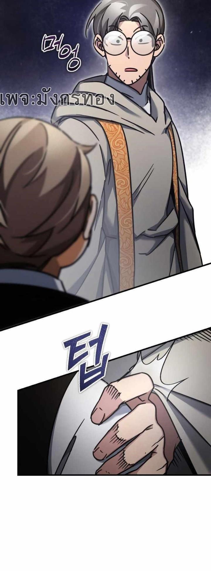 Read The Heavenly Demon Can’t Live a Normal Life TH Manga Online