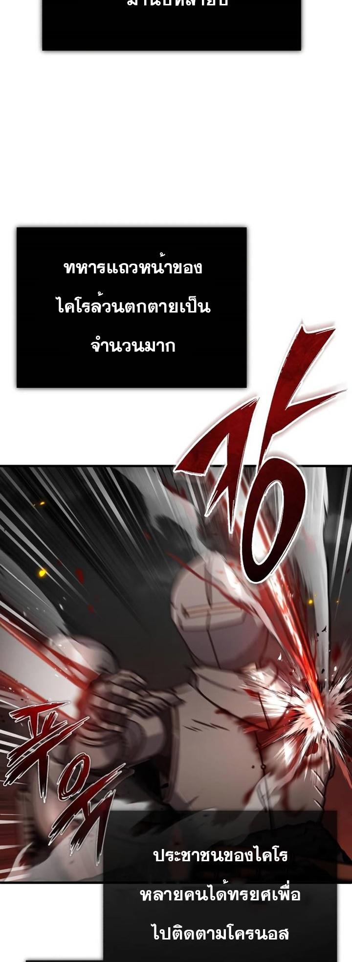 Read The Heavenly Demon Can’t Live a Normal Life TH Manga Online