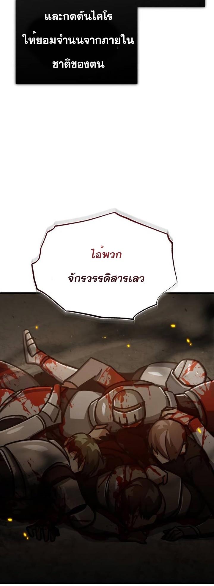 Read The Heavenly Demon Can’t Live a Normal Life TH Manga Online