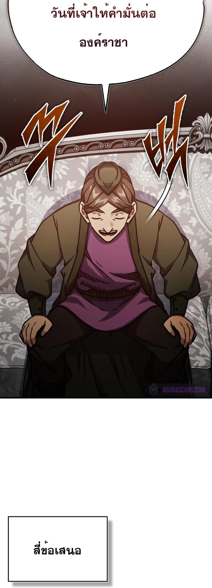 Read The Heavenly Demon Can’t Live a Normal Life TH Manga Online