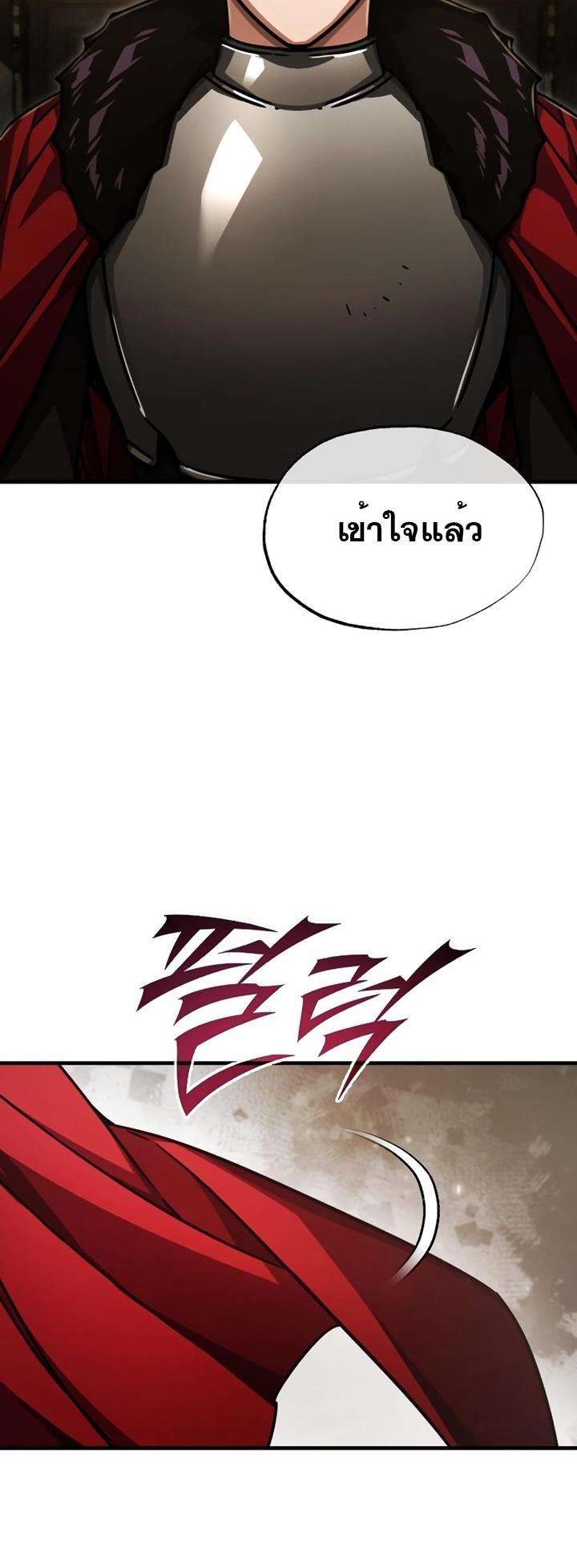 Read The Heavenly Demon Can’t Live a Normal Life TH Manga Online