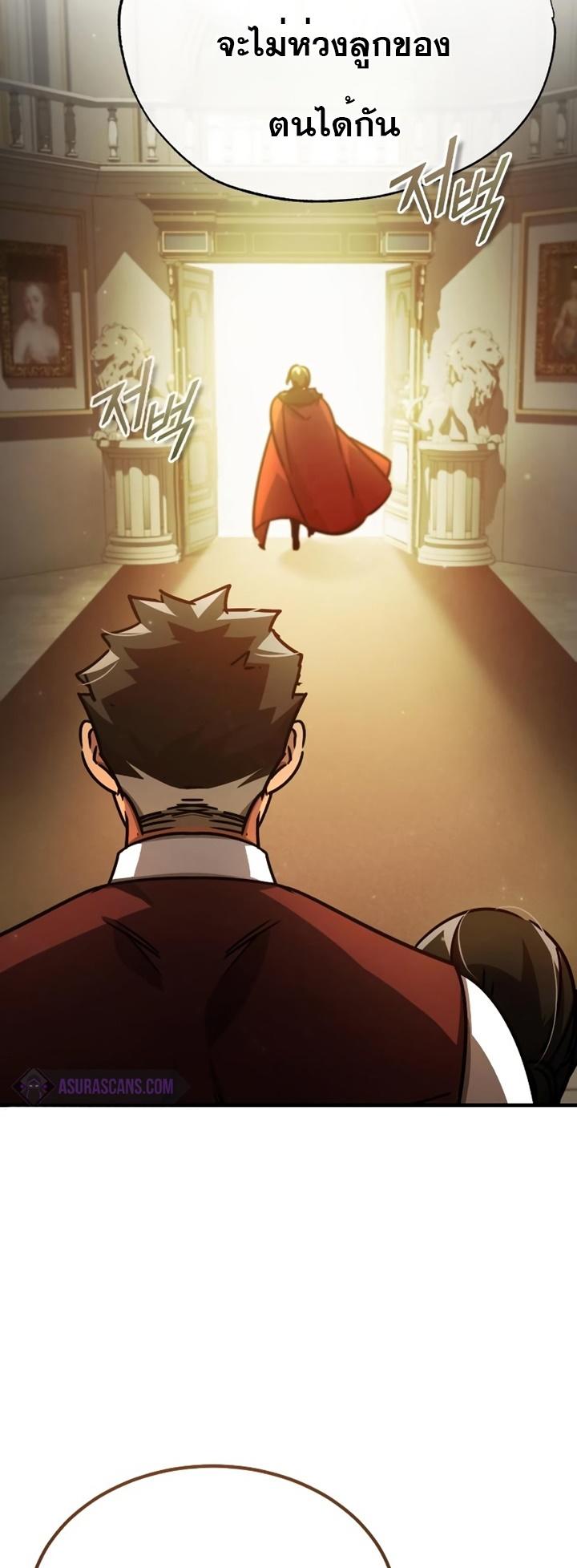 Read The Heavenly Demon Can’t Live a Normal Life TH Manga Online