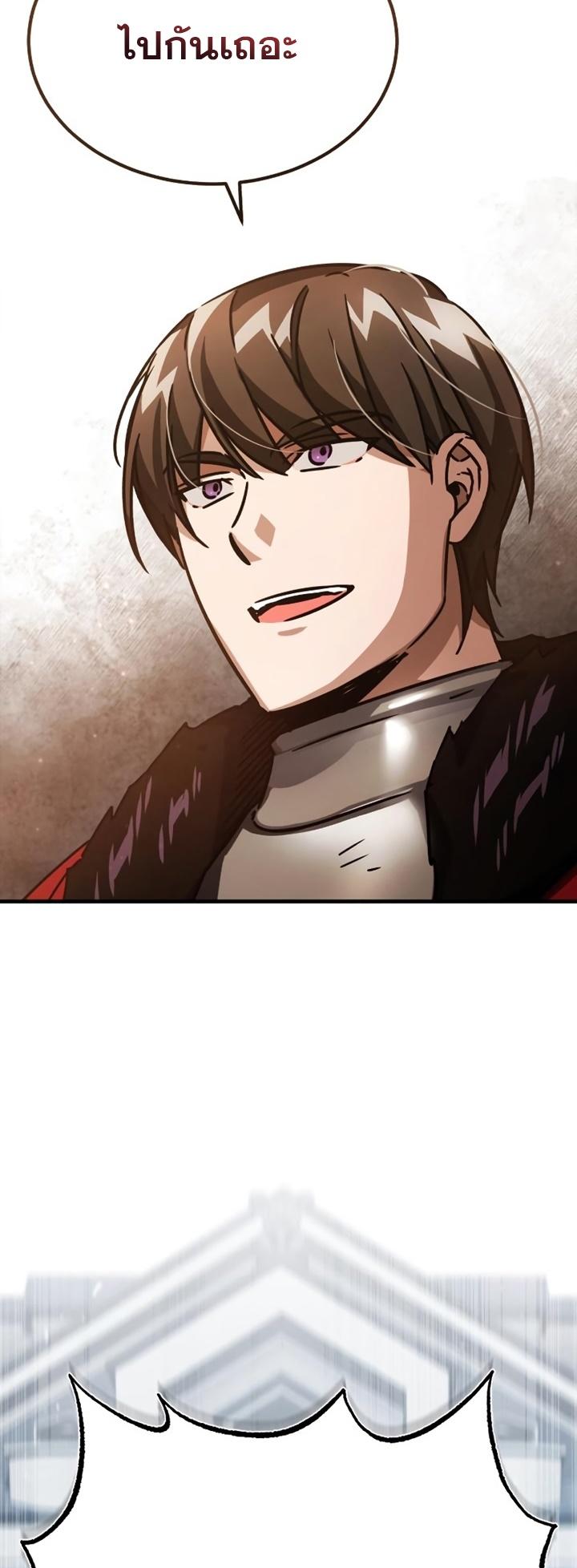Read The Heavenly Demon Can’t Live a Normal Life TH Manga Online
