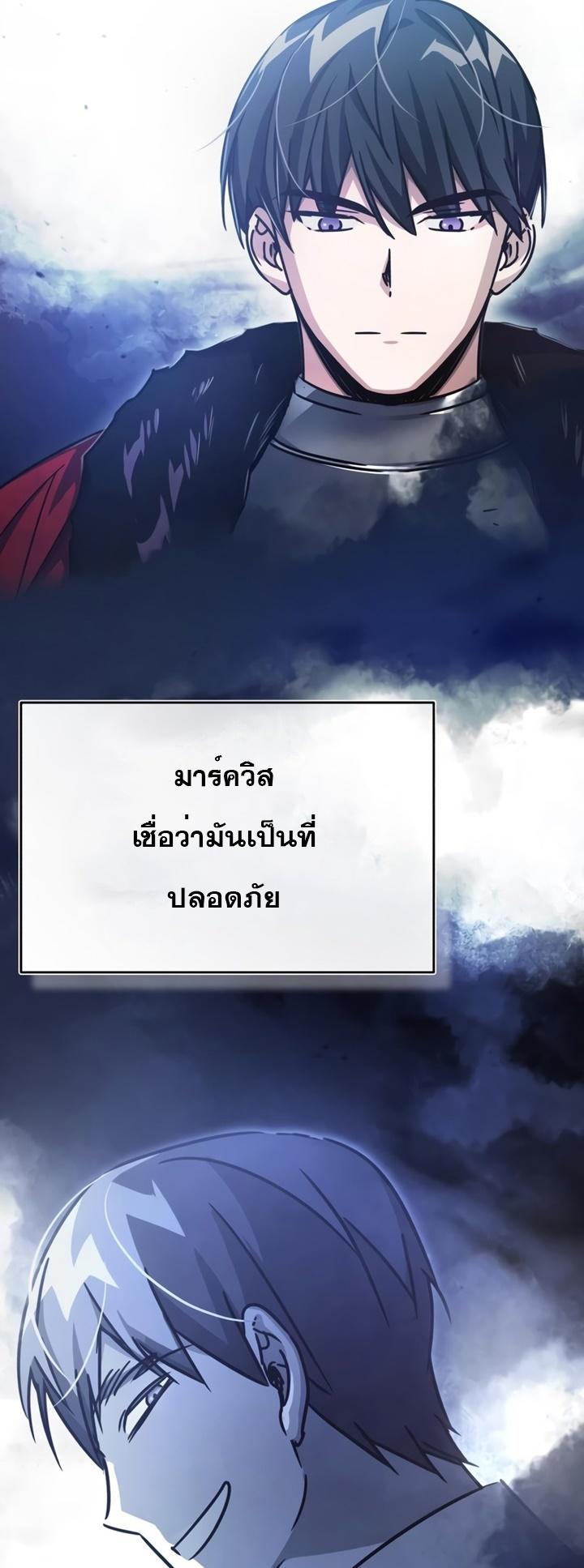 Read The Heavenly Demon Can’t Live a Normal Life TH Manga Online