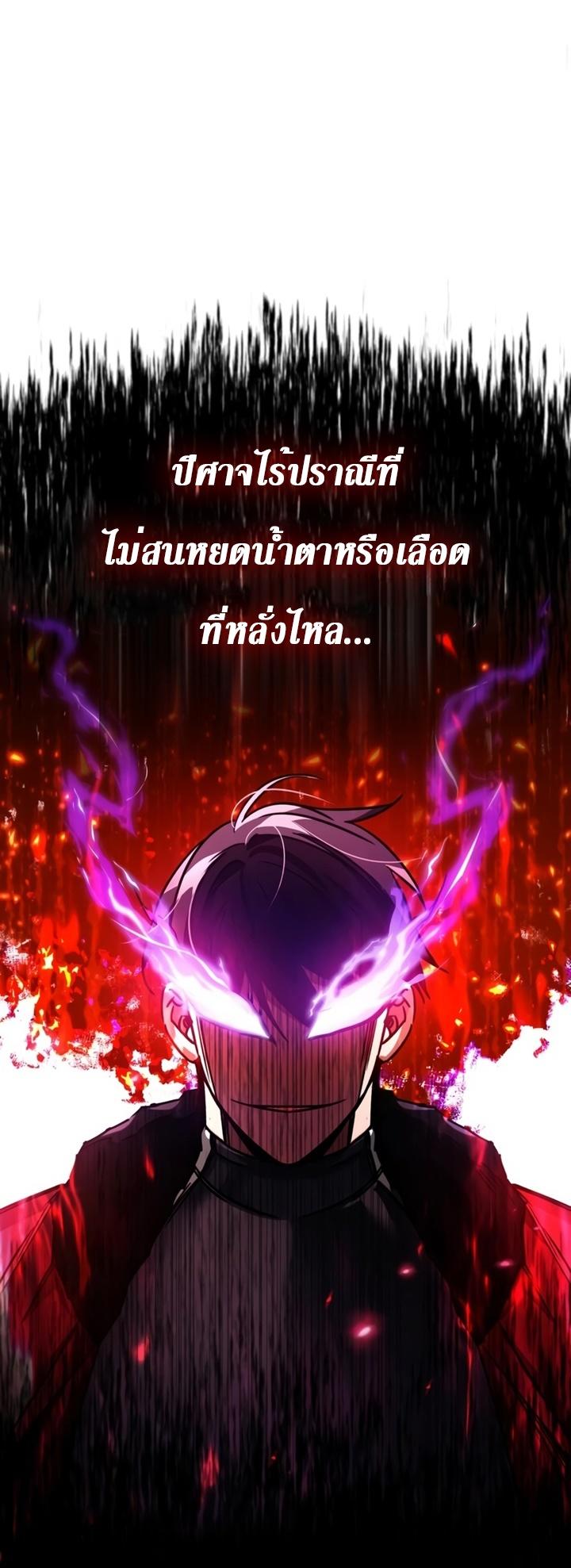 Read The Heavenly Demon Can’t Live a Normal Life TH Manga Online