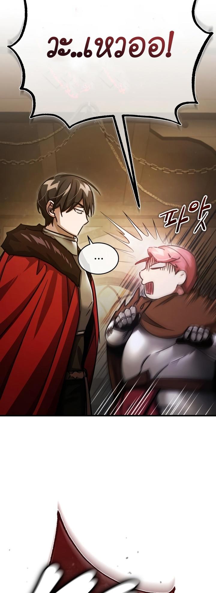 Read The Heavenly Demon Can’t Live a Normal Life TH Manga Online