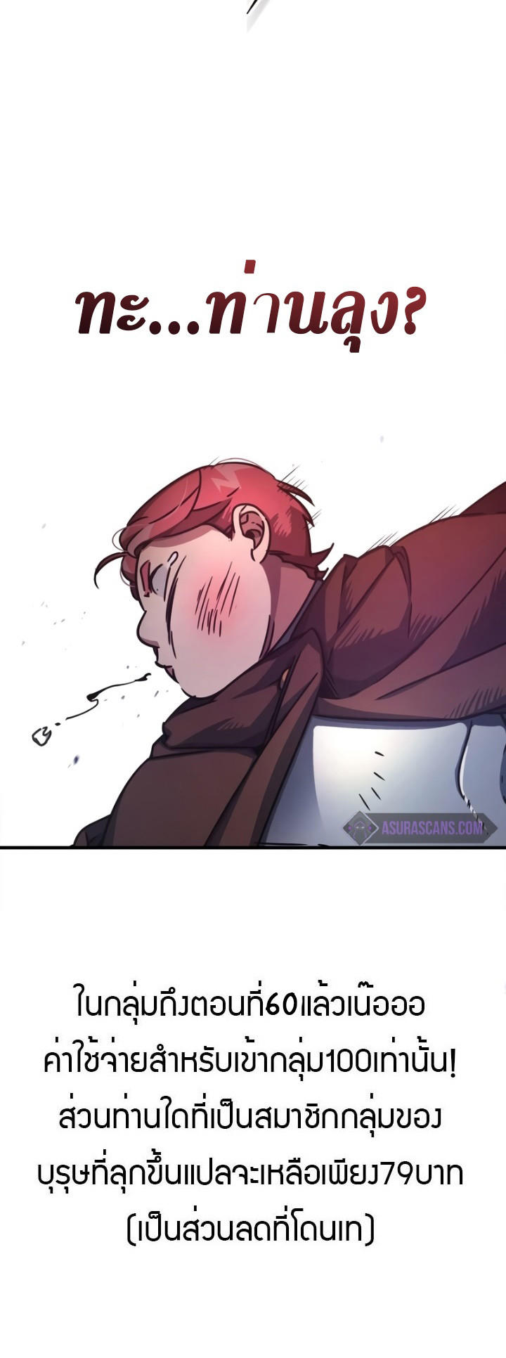 Read The Heavenly Demon Can’t Live a Normal Life TH Manga Online