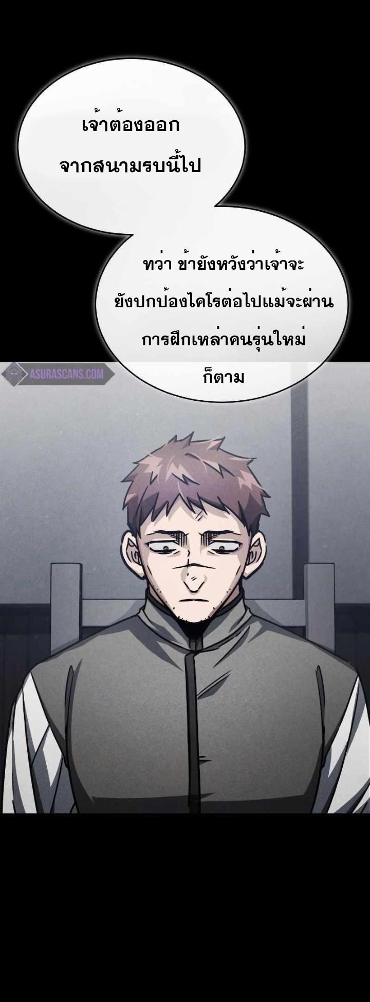 Read The Heavenly Demon Can’t Live a Normal Life TH Manga Online