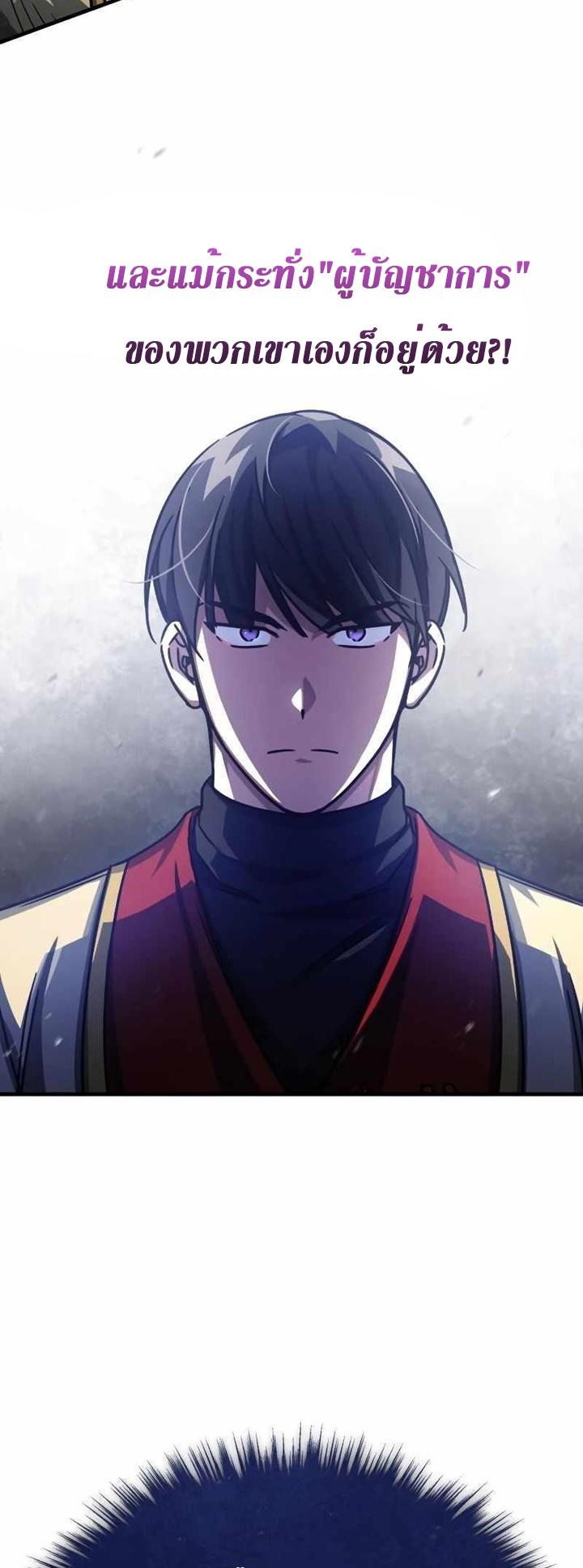 Read The Heavenly Demon Can’t Live a Normal Life TH Manga Online